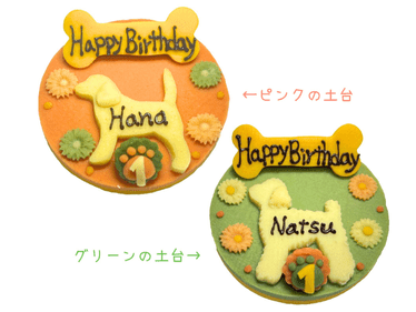 お花がのったシルエットケーキ